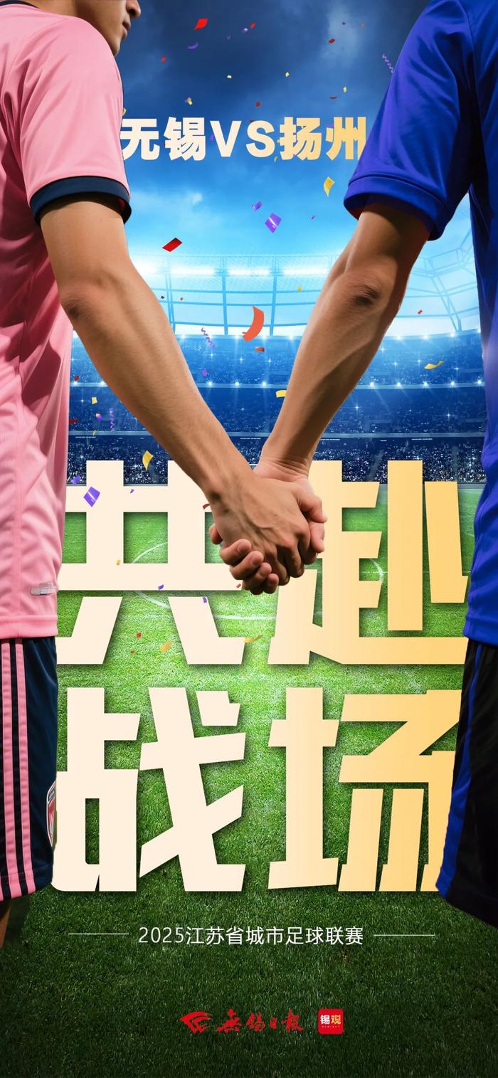 刚刚！球进了！