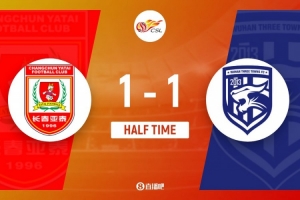 体育视频直播-半场-长春亚泰1-1武汉三镇 谭龙凌空斩帕拉西奥斯进三镇赛季首球