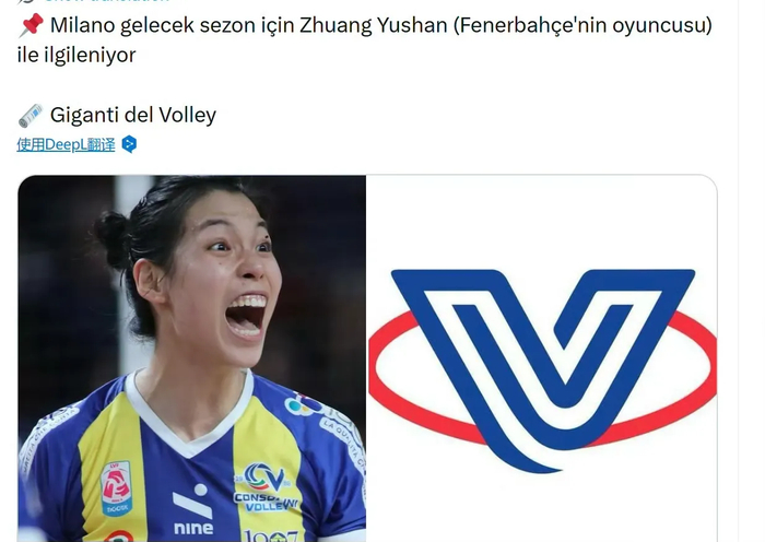 意媒爆料科内米兰都想要庄宇珊！一传稳定进攻不错，她得到了锻炼|AC米兰|女排|米兰女排|李盈莹|意大利_新浪体育_新浪新闻