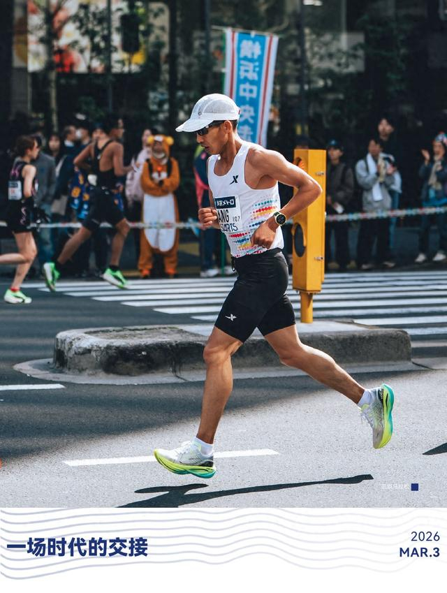 开云体育-见证国家纪录最多的人 #杨绍辉|马拉松|中国|丰配友|董国建|何杰_新浪体育_新浪新闻